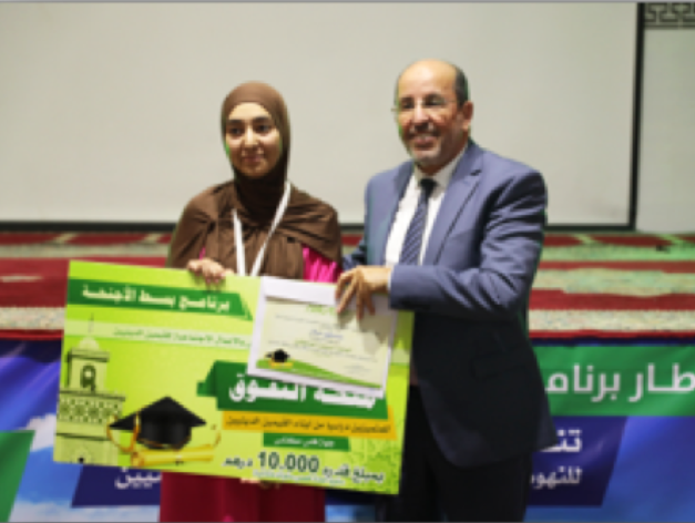 Jami3a saifya 4