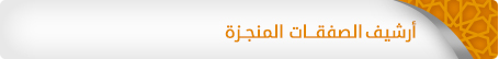 alqayyimbtn1