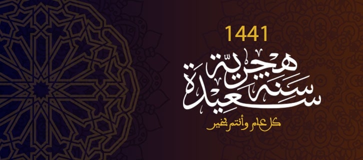 annee1441 4