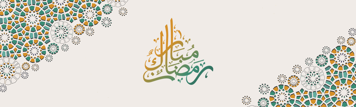 article ramadan 2025