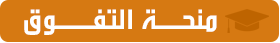 boutona al inkhirate2