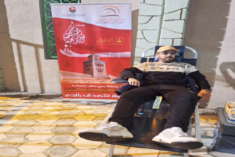 donationb 5
