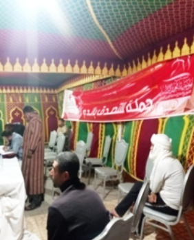 hamalate dakhla 4