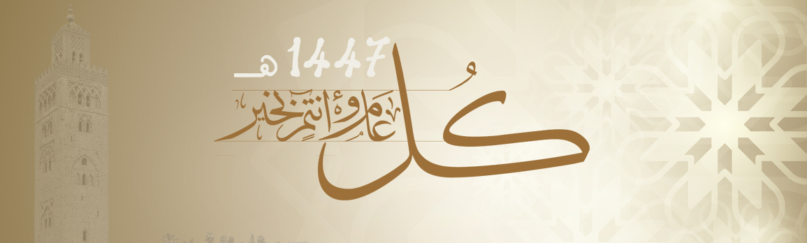 hijri website inside