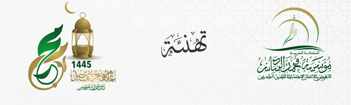 hijri website