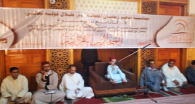 majalis guelmime2