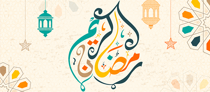 pro ramadan1