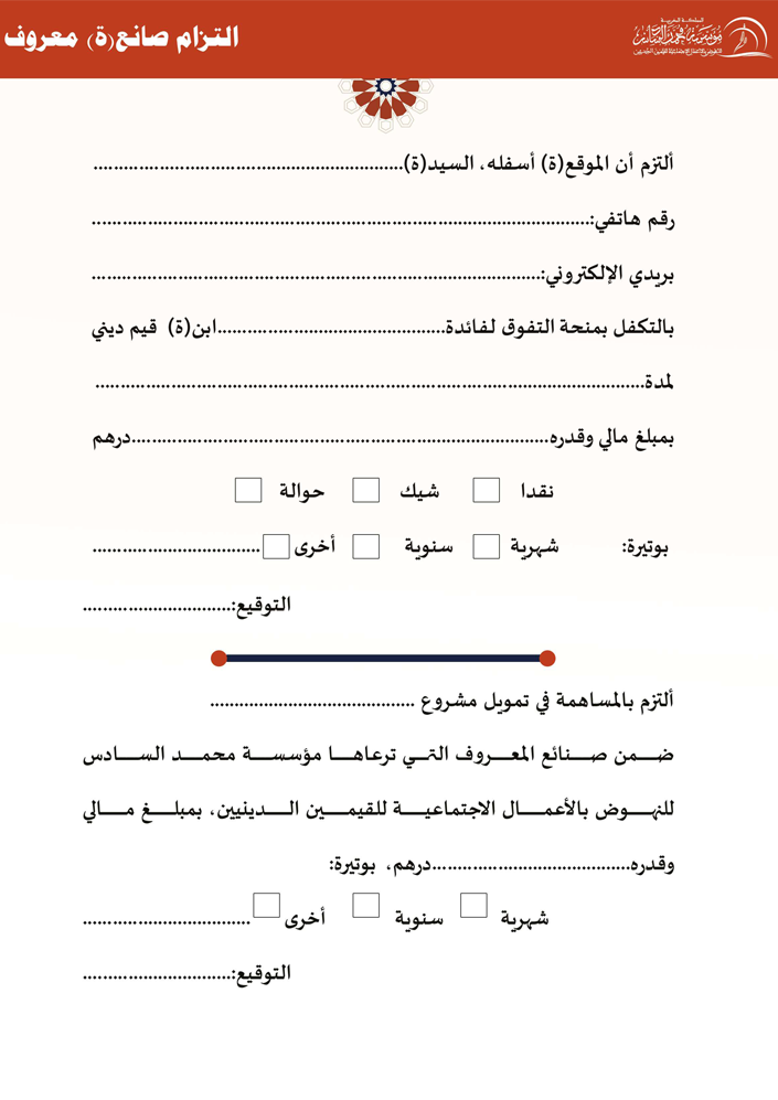 sani3-6