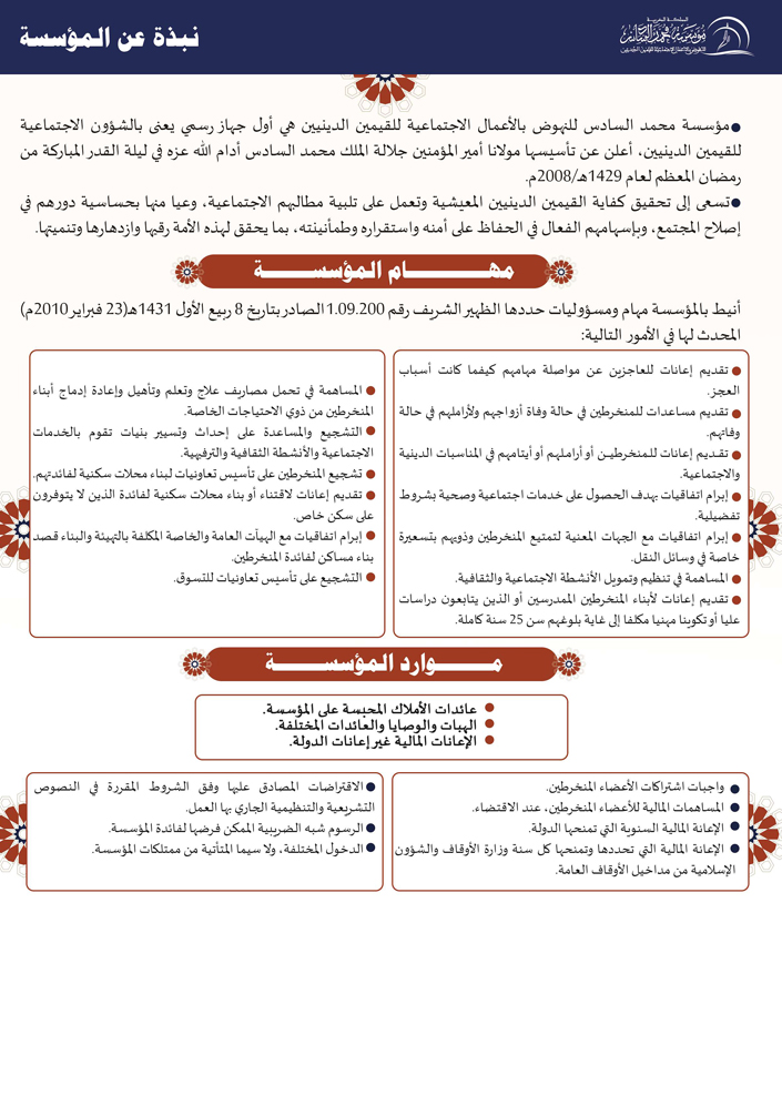 sani3-7